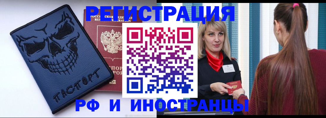 регистрация для дет. сада в Ижевске
