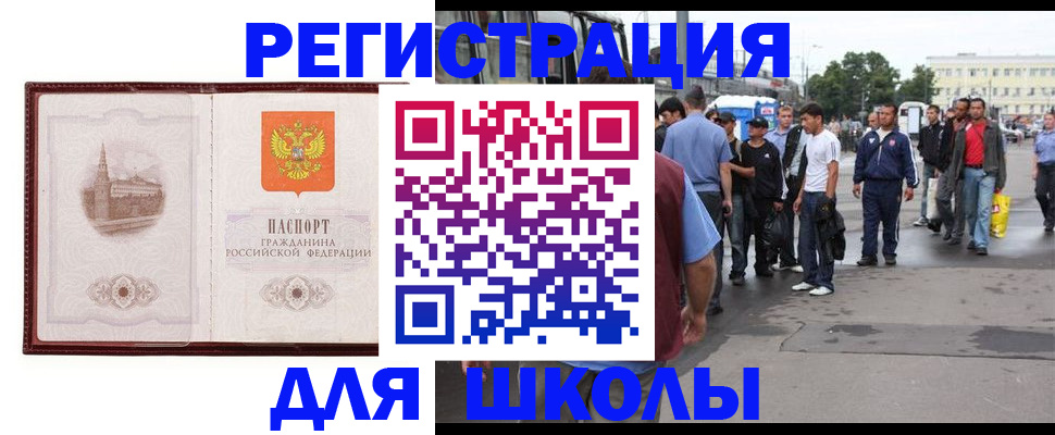 прописка в квартире в Ижевске